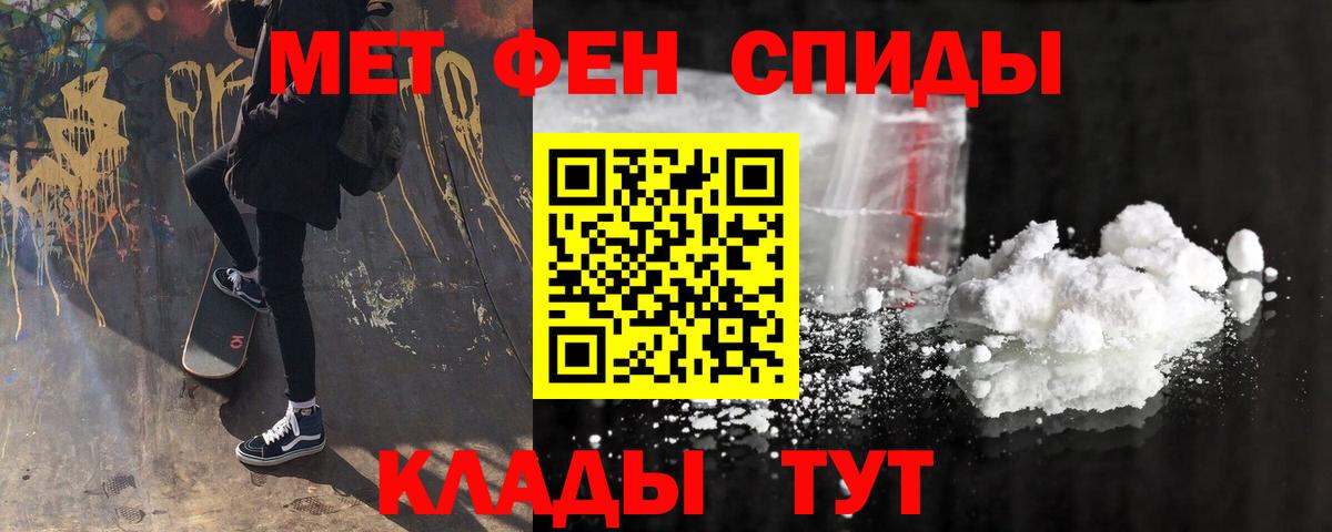 Amphetamine VHQ Рассказово