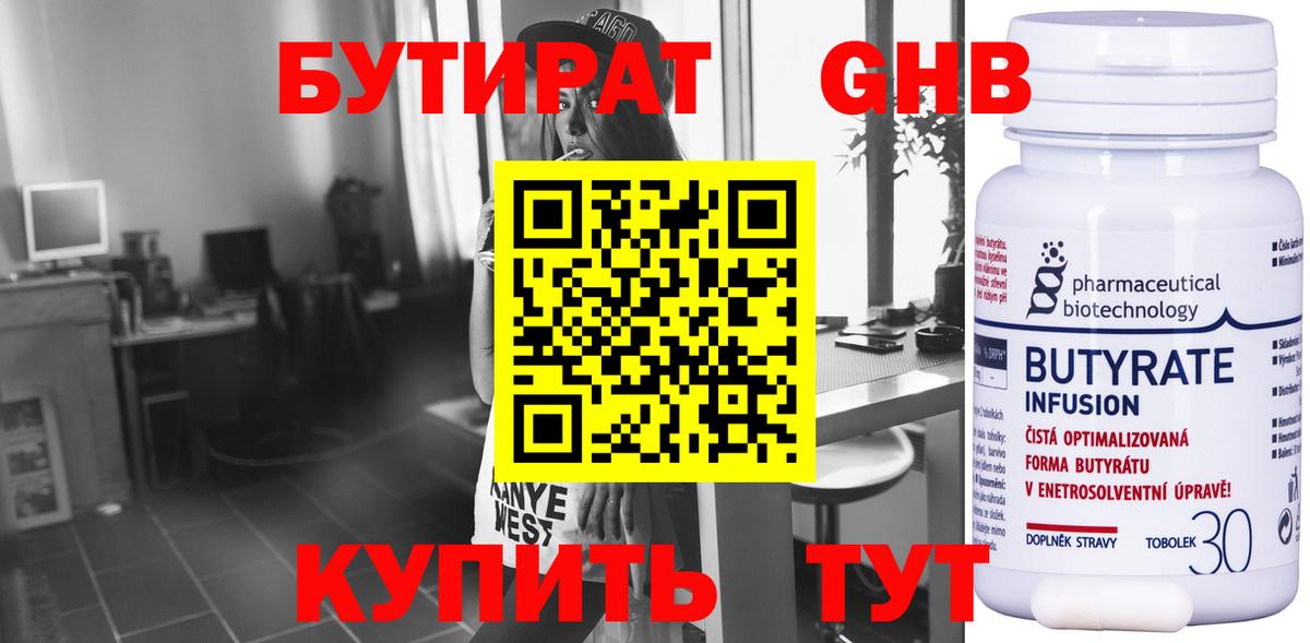 Гашиш  Вход с VPN  КОКАИН  Марихуана  Меф   КЕТАМИН  Каннабис  Рассказово  ГАШ 