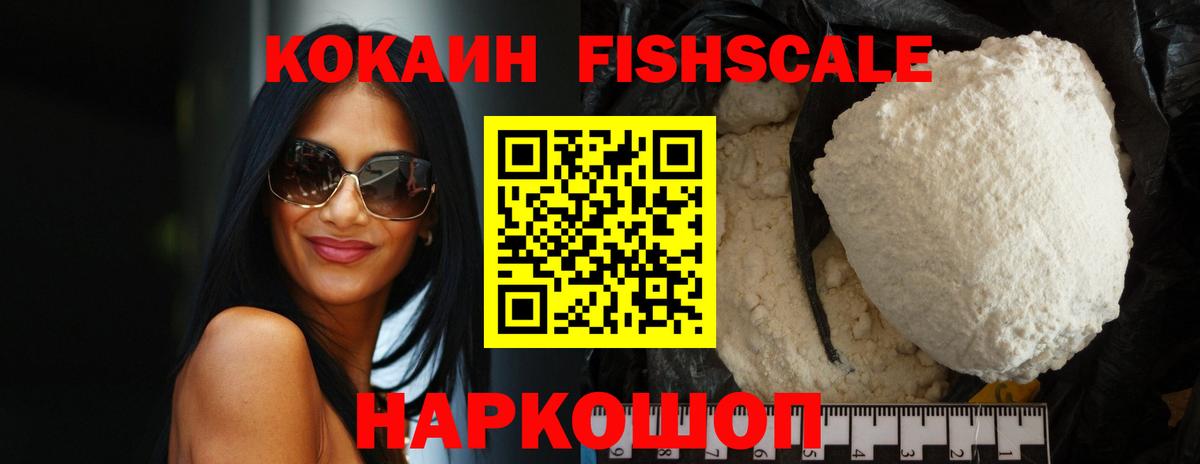 Cocaine 98% Рассказово