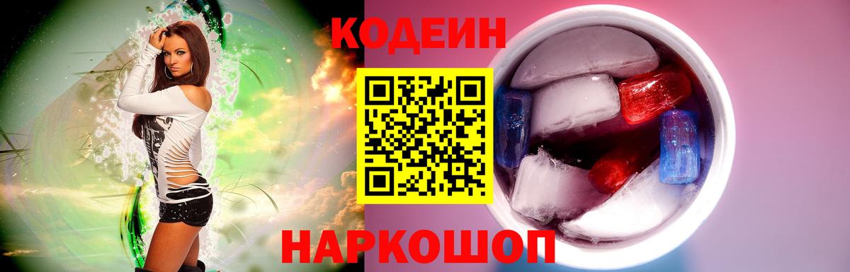 МЕТАМФЕТАМИН Рассказово
