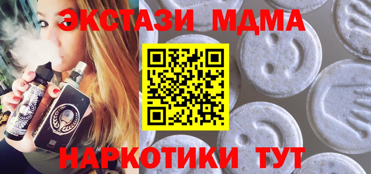 ЭКСТАЗИ TESLA Рассказово