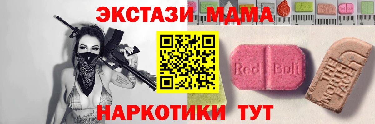 Рассказово  Ecstasy 300 mg  Ecstasy TESLA  Экстази  Вход с VPN 