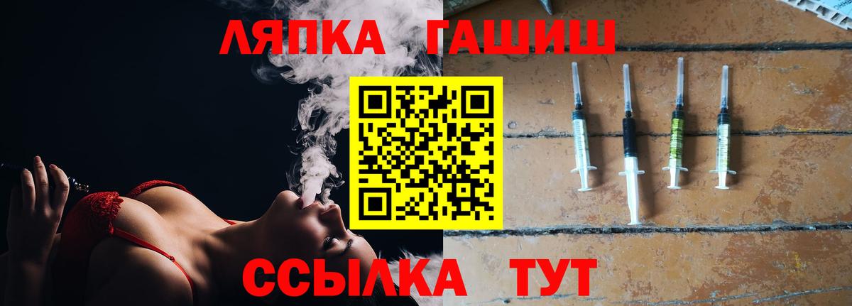 Гашиш 40% ТГК  Гашиш  Рассказово  ГАШ hashish 