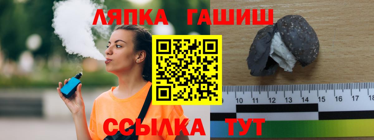 ГАШИШ  КОКАИН  COCAIN  Каннабис  Рассказово  Меф МЯУ МЯУ кристаллы  МДМА 