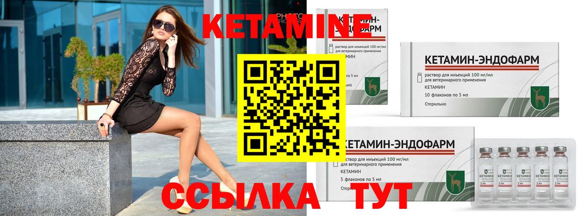 КЕТАМИН VHQ  Вход с VPN  Кетамин ketamine  Рассказово 