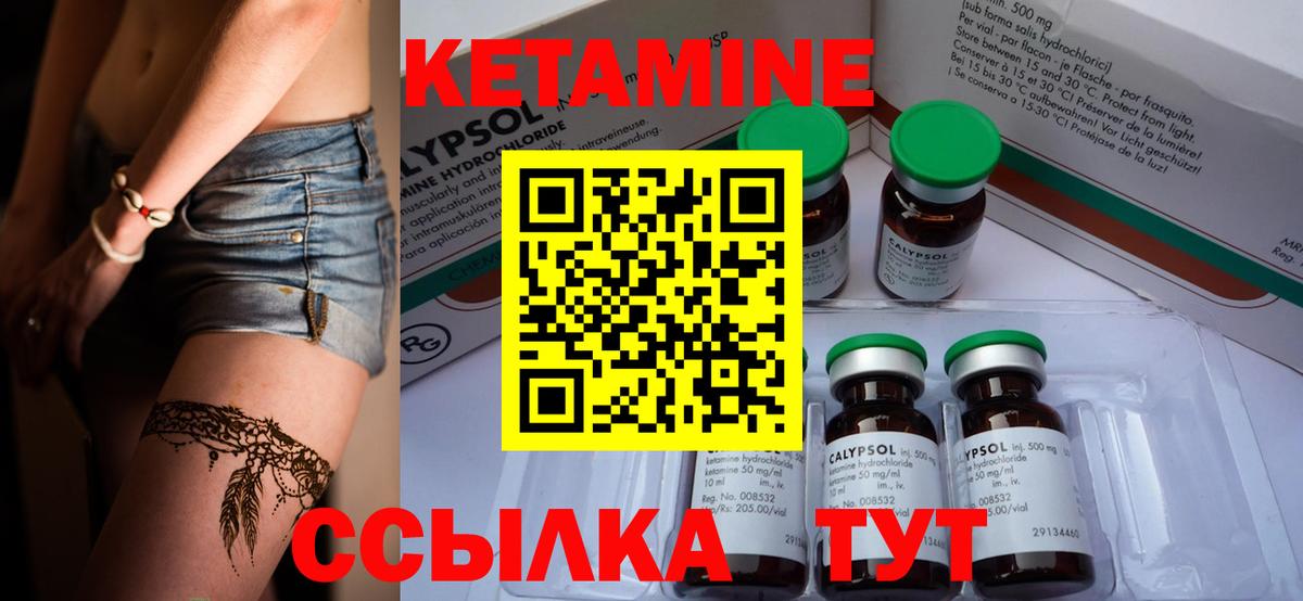 Кетамин VHQ  Рассказово  КЕТАМИН ketamine 
