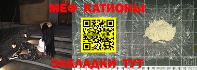 кристаллы Протвино