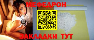 mix Отрадный
