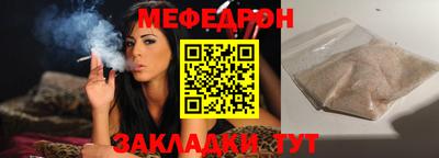 mix Отрадный