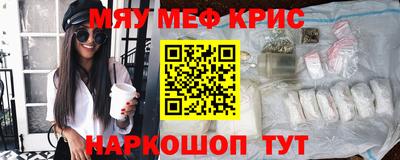 MDMA Premium VHQ Павлово