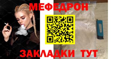 эйфоретик Аргун