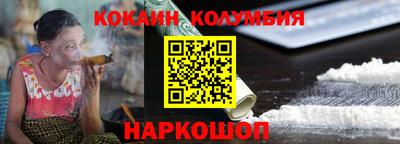 MDMA Premium VHQ Павлово