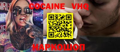 MDMA Premium VHQ Павлово