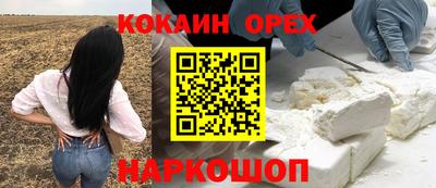MDMA Premium VHQ Павлово