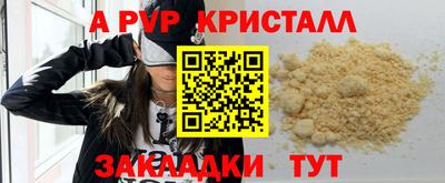 spice Прокопьевск