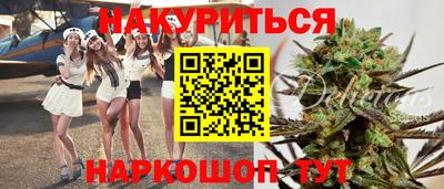 молекула духа Прохладный