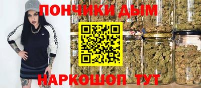 а пвп мука Отрадное