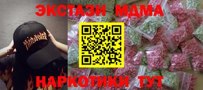 MDMA Premium VHQ Павлово