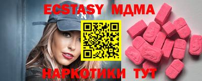 MDMA Premium VHQ Павлово