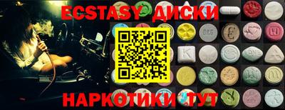 кокаин VHQ Апшеронск