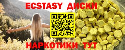 MDMA Premium VHQ Павлово