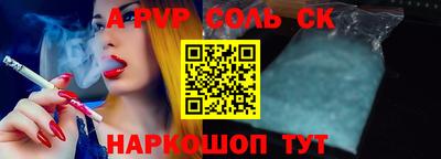 эйфоретик Аргун