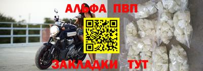 эйфоретик Аргун