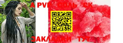 кокаин VHQ Апшеронск