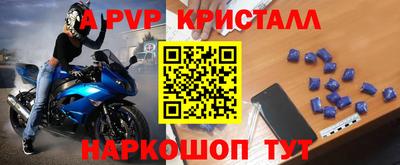 эйфоретик Аргун