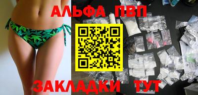 кокаин VHQ Апшеронск