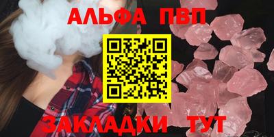 а пвп мука Отрадное