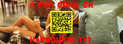 молекула духа Прохладный