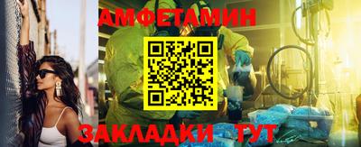 кокаин VHQ Апшеронск