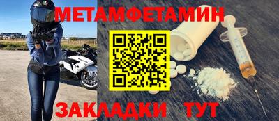 ALPHA-PVP Апрелевка