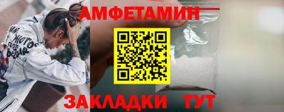 кокаин VHQ Апшеронск