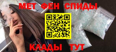 ALPHA-PVP Апрелевка