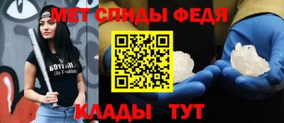 кристаллы Протвино