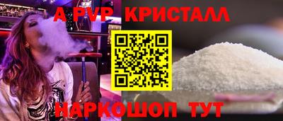 кокаин VHQ Апшеронск