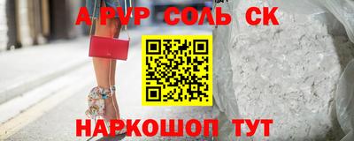 ALPHA-PVP Апрелевка