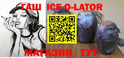 кокаин VHQ Апшеронск