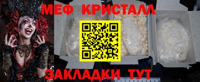 mix Отрадный