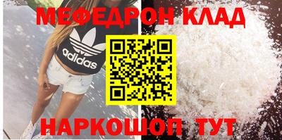 mix Отрадный