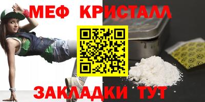а пвп мука Отрадное