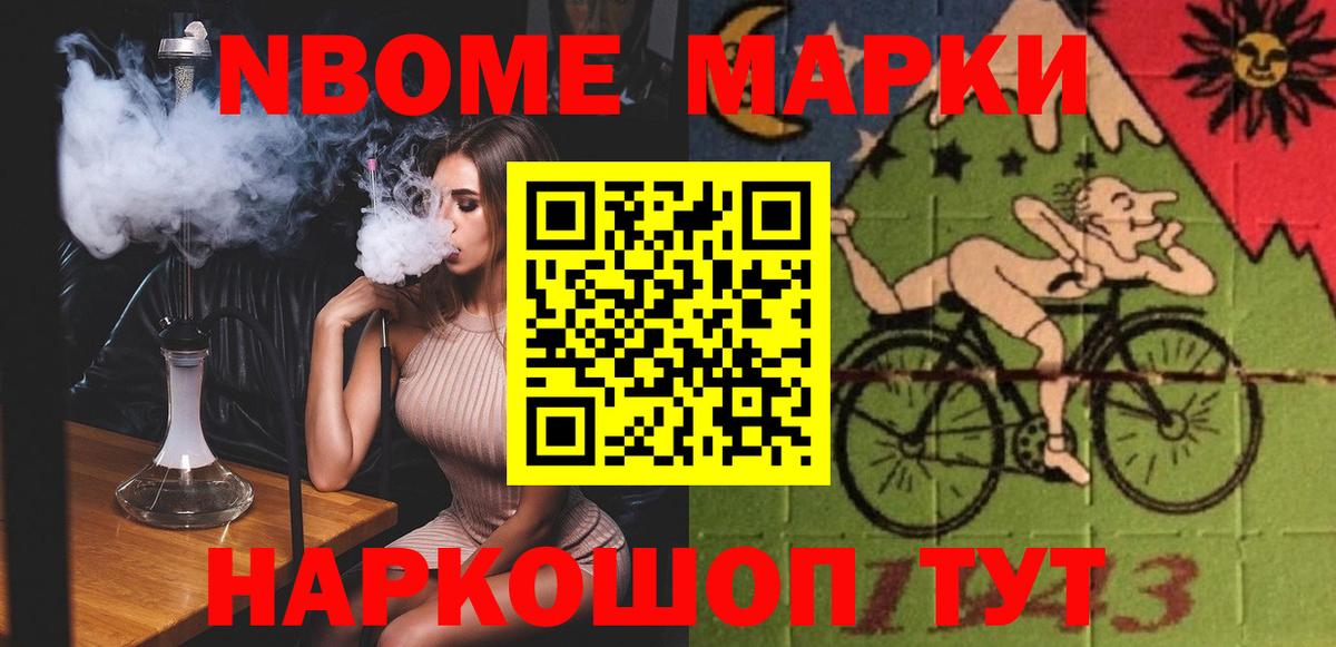 ЛСД экстази кислота  LSD-25 экстази кислота  Рассказово  Вход с VPN 