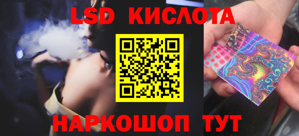 LSD-25 экстази  Рассказово  Лсд 25 экстази кислота  Лсд 25 экстази ecstasy 