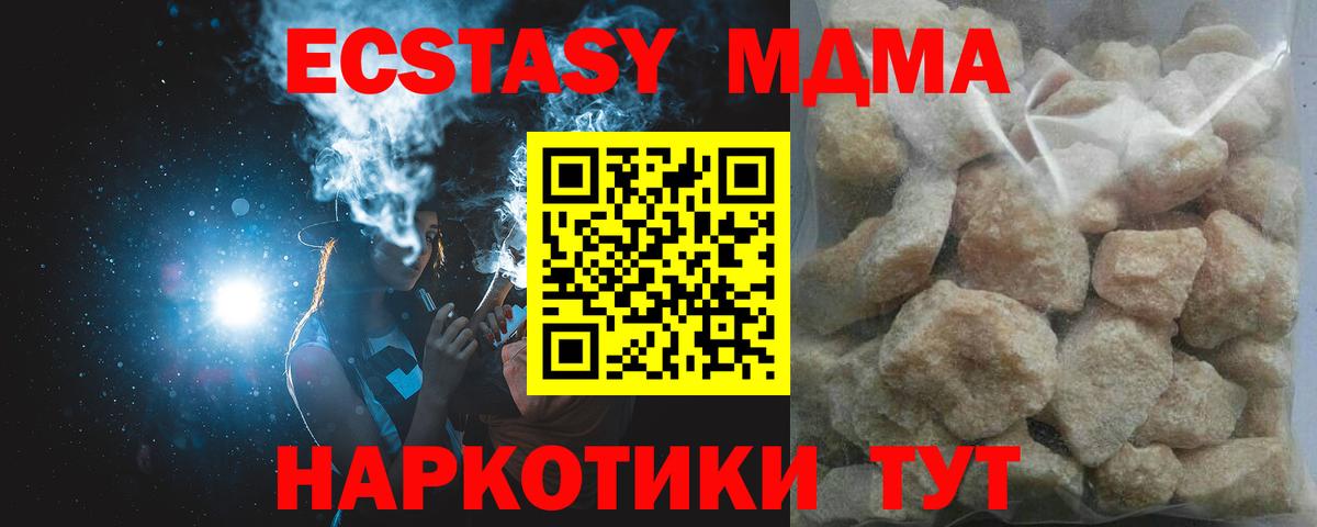 Рассказово  MDMA молли  МДМА молли  МДМА  Вход с VPN 