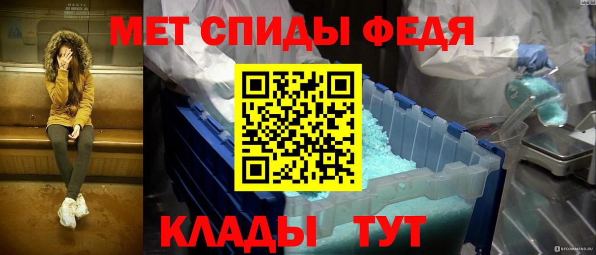 Метамфетамин витя Рассказово