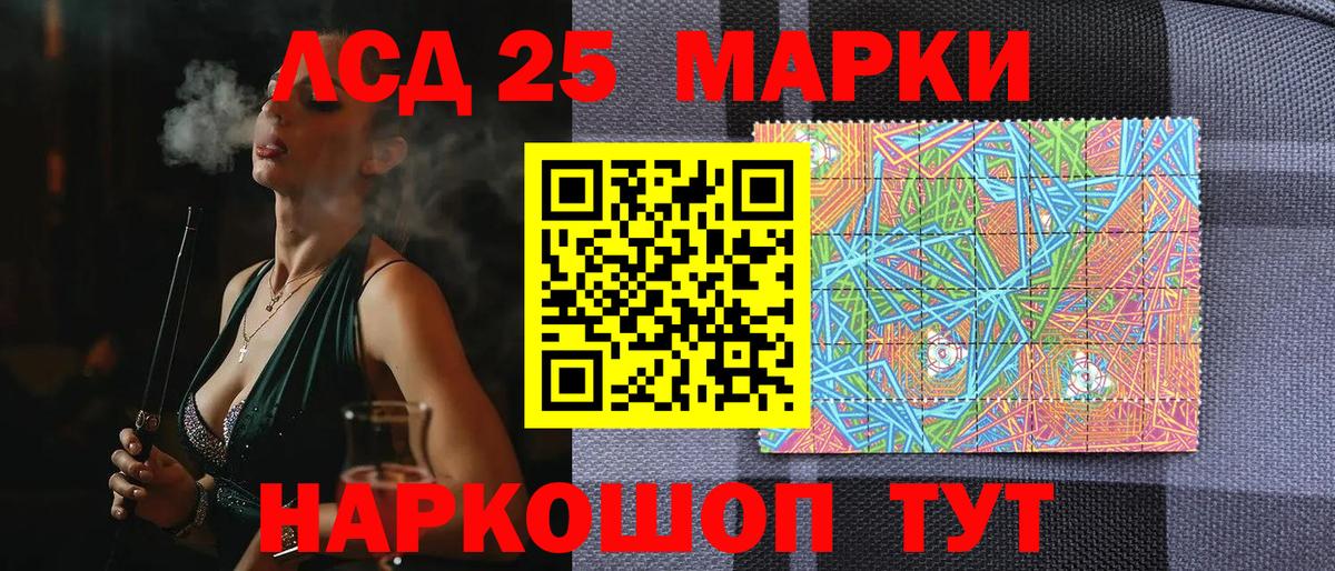 Марки N-bome 1,5мг Рассказово