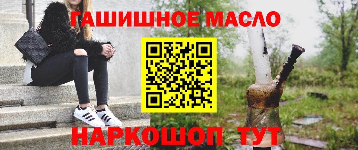 Дистиллят ТГК вейп Рассказово