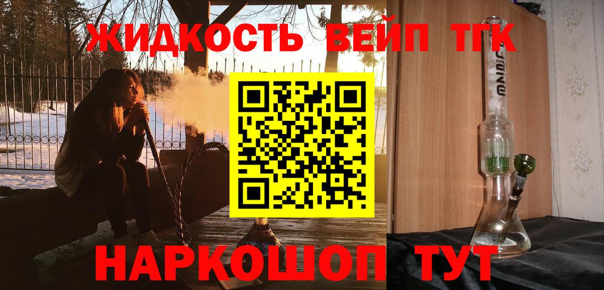 Дистиллят ТГК Wax Рассказово
